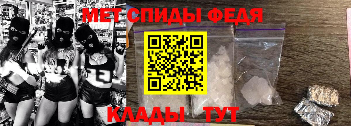 АМФЕТАМИН 98% Узловая