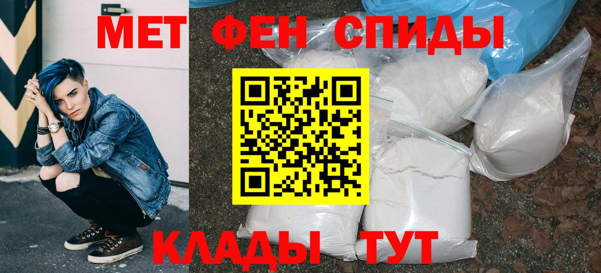 Узловая  Амфетамин  Вход с VPN  АМФЕТАМИН Premium 