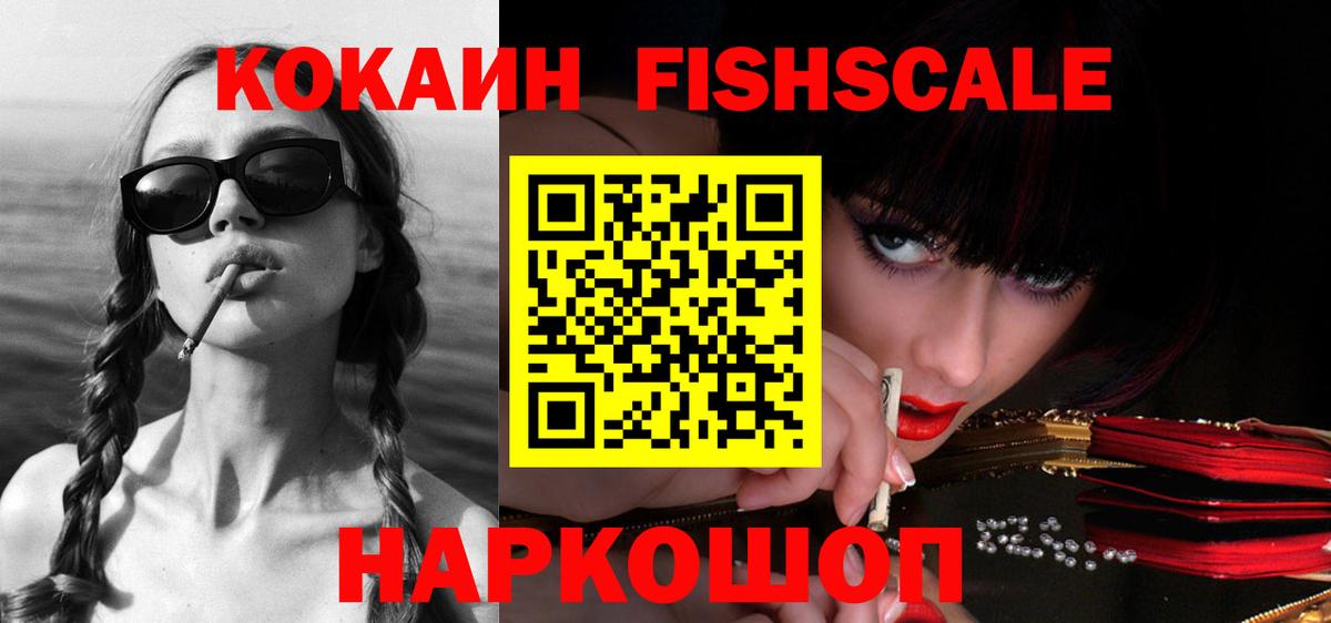 Кокаин Эквадор Узловая