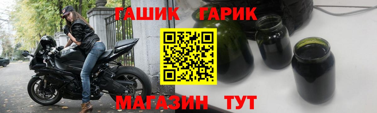 ГАШИШ  ГАШ гарик  Вход с VPN  Узловая  где найти   Гашиш 40% ТГК 