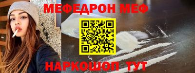 синтетический гашиш Новозыбков