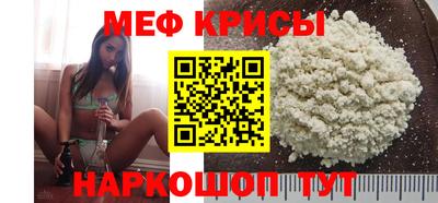 таблы Новодвинск