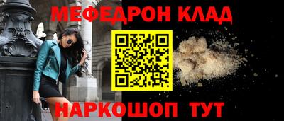 крисы Новокубанск