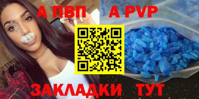 синтетический гашиш Новозыбков