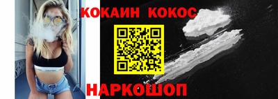 таблы Новодвинск