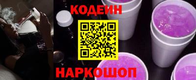 синтетический гашиш Новозыбков