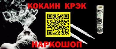 синтетический гашиш Новозыбков