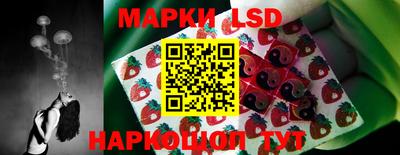 таблы Новодвинск