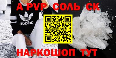 синтетический гашиш Новозыбков
