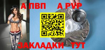 таблы Новодвинск