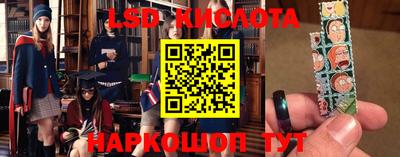 синтетический гашиш Новозыбков