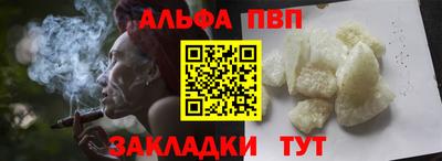 синтетический гашиш Новозыбков