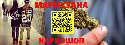синтетический гашиш Новозыбков