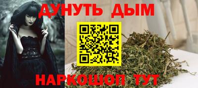таблы Новодвинск