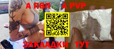 таблы Новодвинск