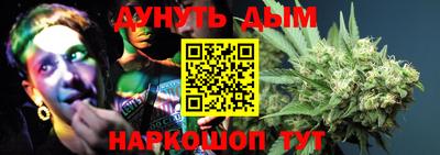 синтетический гашиш Новозыбков