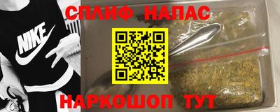 синтетический гашиш Новозыбков