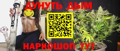 таблы Новодвинск