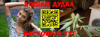 синтетический гашиш Новозыбков
