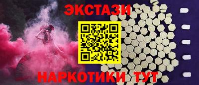 крисы Новокубанск