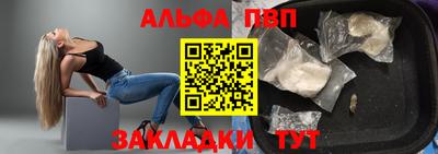 крисы Новокубанск