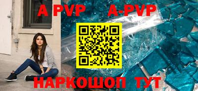 таблы Новодвинск