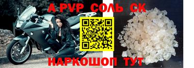 ALPHA PVP Нарткала