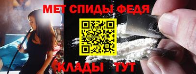 крисы Новокубанск