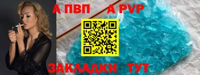 крисы Новокубанск