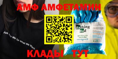 крисы Новокубанск