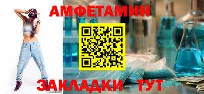 таблы Новодвинск