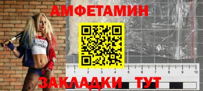 синтетический гашиш Новозыбков