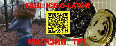 крисы Новокубанск