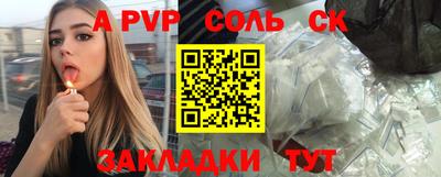 крисы Новокубанск