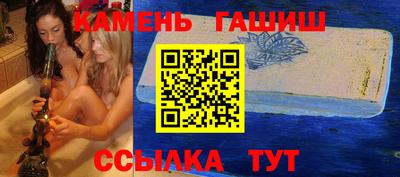 крисы Новокубанск