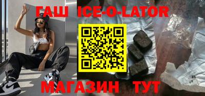 крисы Новокубанск