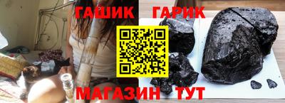 таблы Новодвинск