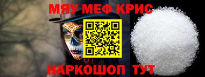 таблы Новодвинск