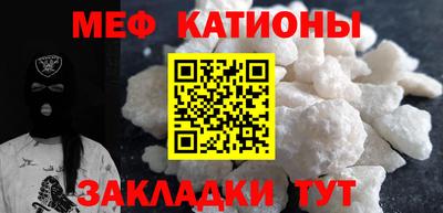 таблы Новодвинск