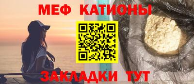 таблы Новодвинск