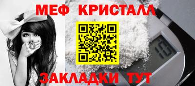 таблы Новодвинск