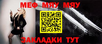 таблы Новодвинск