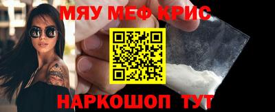 синтетический гашиш Новозыбков