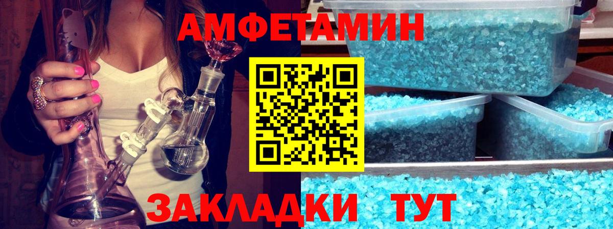 Метамфетамин  Вход с VPN  Узловая  Метамфетамин кристалл 
