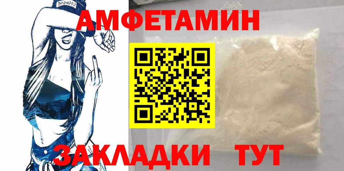 Метамфетамин мет Узловая