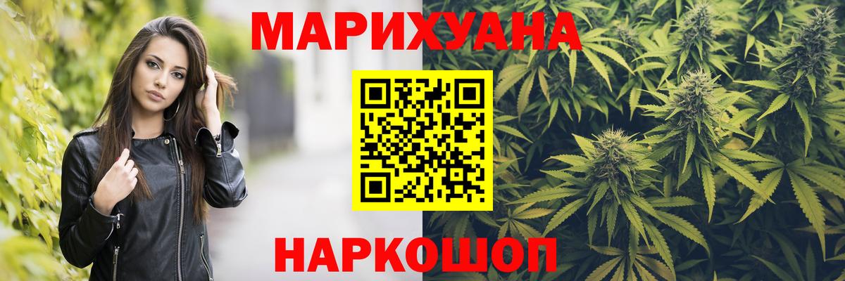 Узловая  Шишки марихуана марихуана  Вход с VPN  Марихуана тримм  Бошки Шишки White Widow 